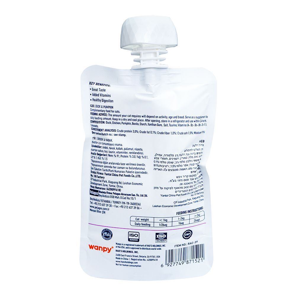 Wanpy Tasty Meat Paste, Duck & Pumpkin, 90g - Image 2