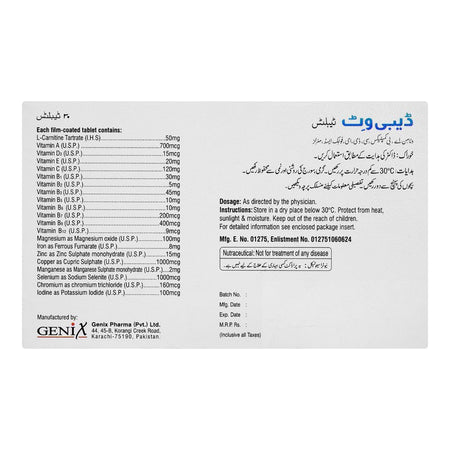 Genix Pharma Debivit Tablet, 30-Pack - Image 2