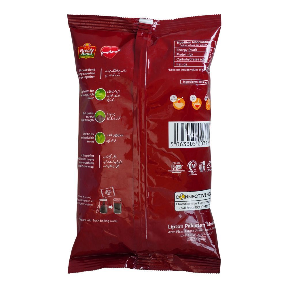 Brooke Bond Supreme Dust Tea Pouch, 450g - Image 2