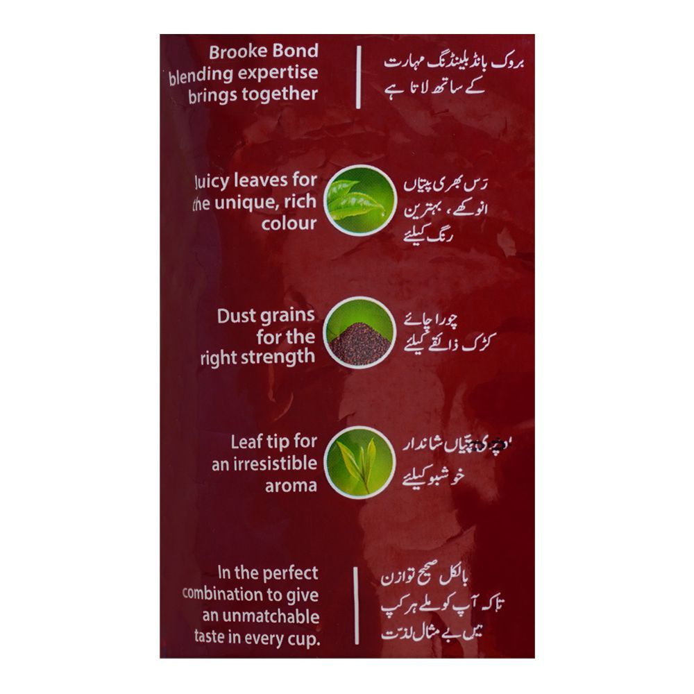 Brooke Bond Supreme Dust Tea Pouch, 450g - Image 4