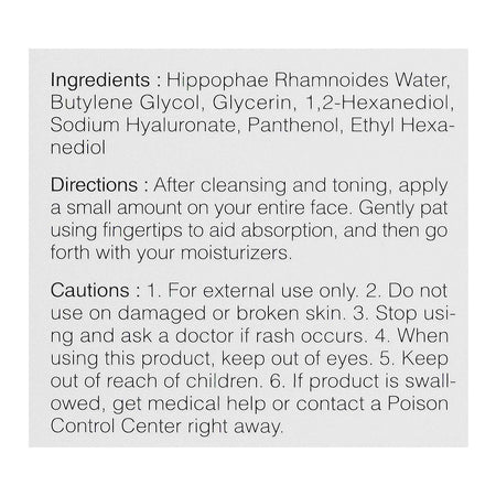 COSRX Hyaluronic Acid Hydra Power Essence, 100ml - Image 3