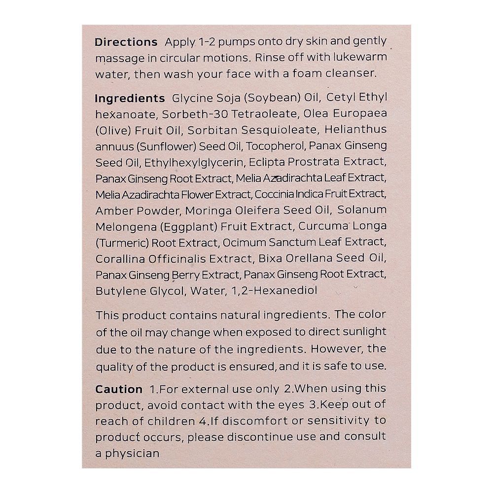 Beauty Of Joseon Ginseng Cleansing Oil, 210ml - Image 4