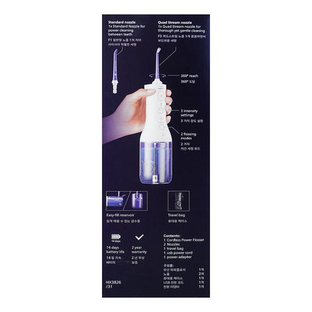 Philips Sonicare 3000 Cordless Power Flosser 99% Plaque Remover, HUX3826/31 - Image 5