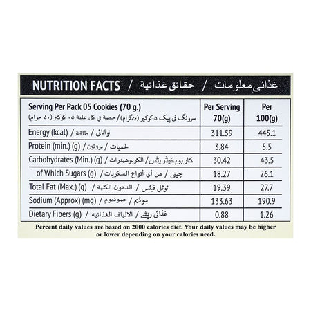 Bismark Brownie Cookies, 70g - Image 5