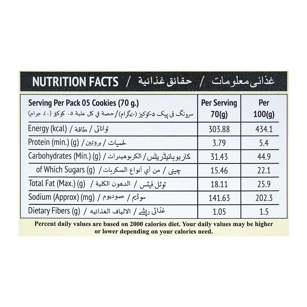 Bismark Butter Cookies, 70g - Image 5