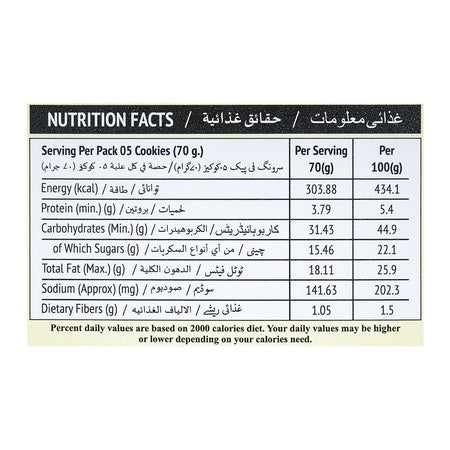 Bismark Butter Cookies, 70g - Image 5