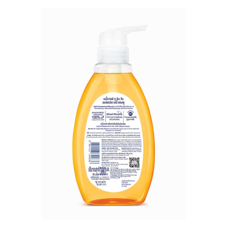 Babi Mild 2-In-1 Organic Baby Shampoo & Conditioner, 380ml - Image 2