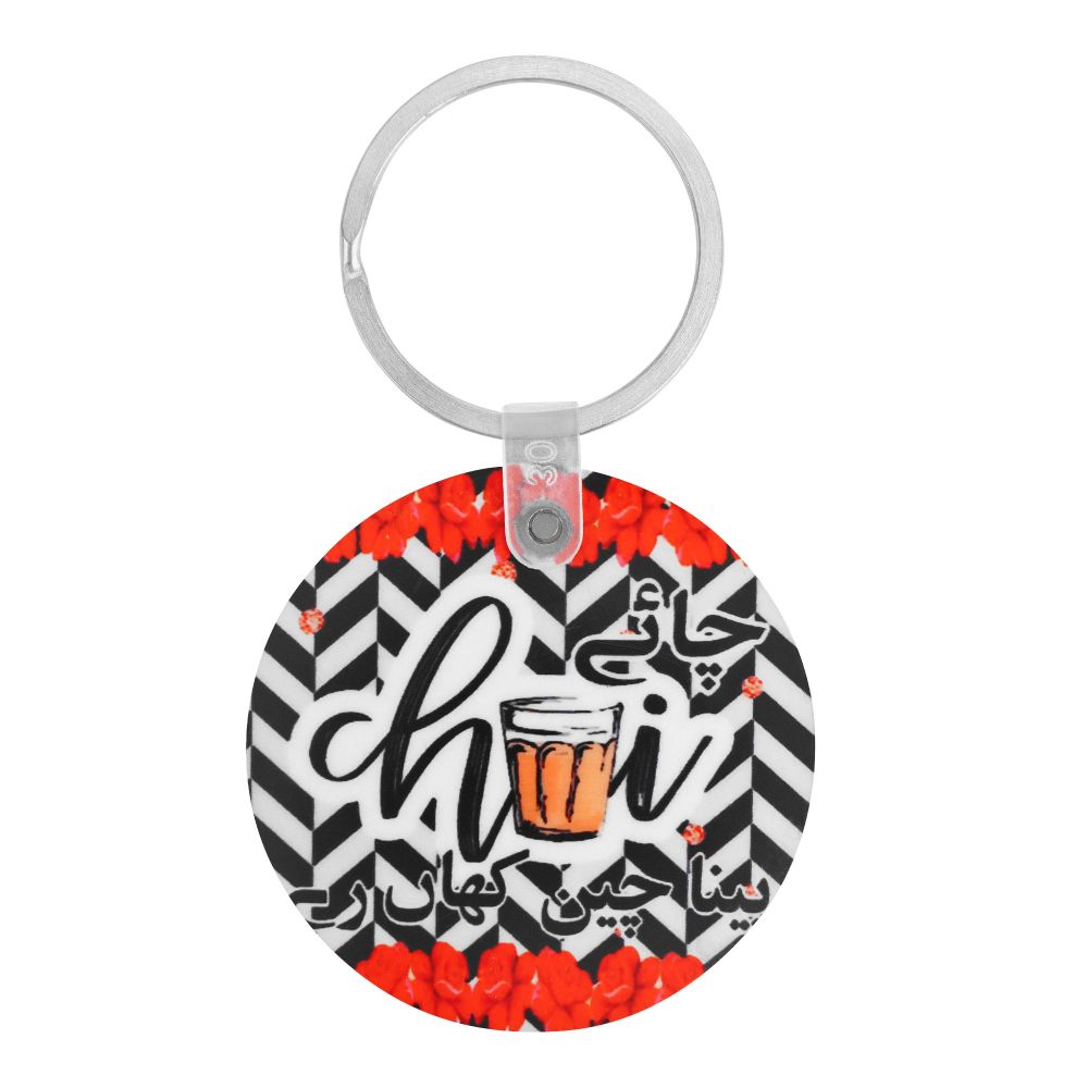 Star Shine Truck Art Chai Bina Chain Kahan Re Keychain - Main Image