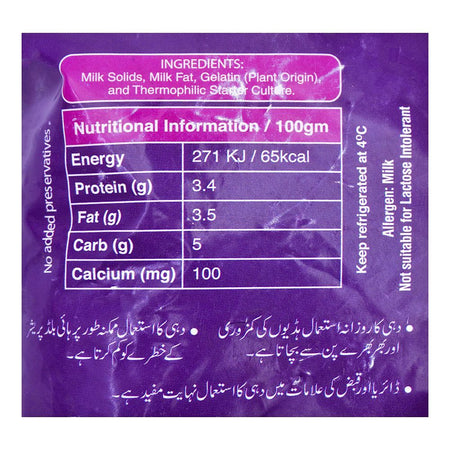 Day Fresh Aghaz Plain Yogurt, 400g Pouch - Image 3