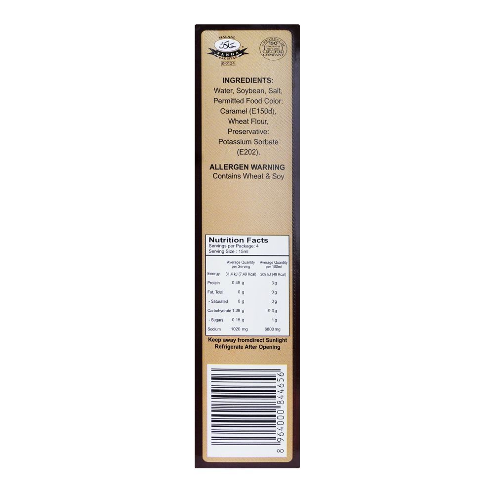 Shangrila Dark Soya Sauce, 60ml - Image 5