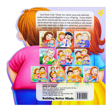 Paramount Thank You Siblings, Book For Kids - Image 2
