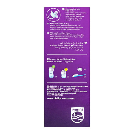 Avent Natural Newborn Starter Set, SCD-301/03 - Image 3