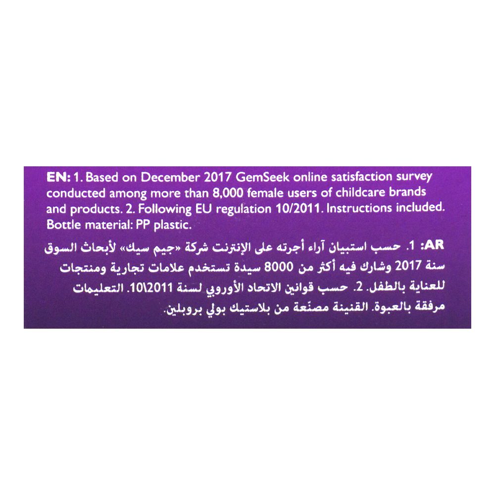 Avent Natural Wide Breast Shaped Feeding Bottle, 260ml, SCF070/20 - Image 6