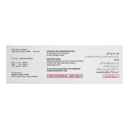 Martin Dow Synflex Gel, 50g - Image 2