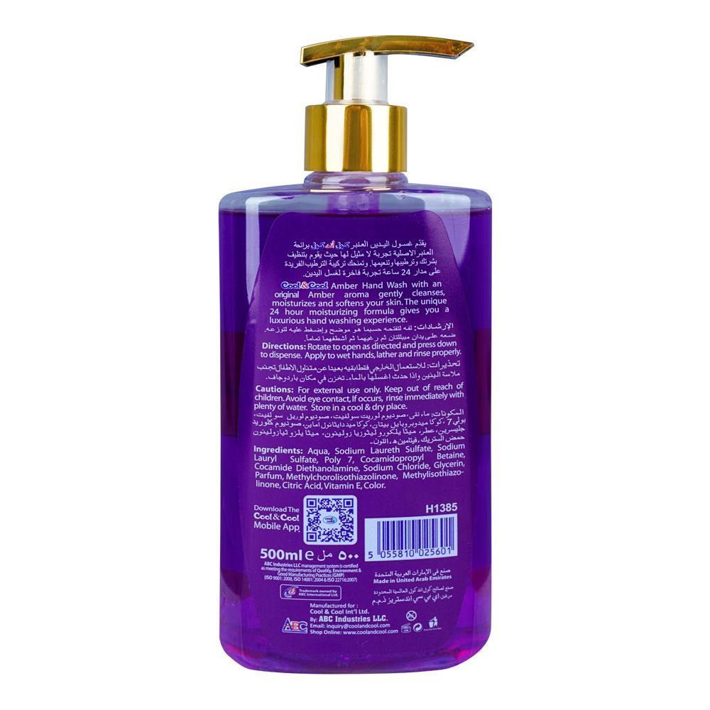 Cool & Cool Amber Anti-Bacterial Hand Wash, Alcohol-Free, 99% Germ-Killing Formula, 500ml - Image 2