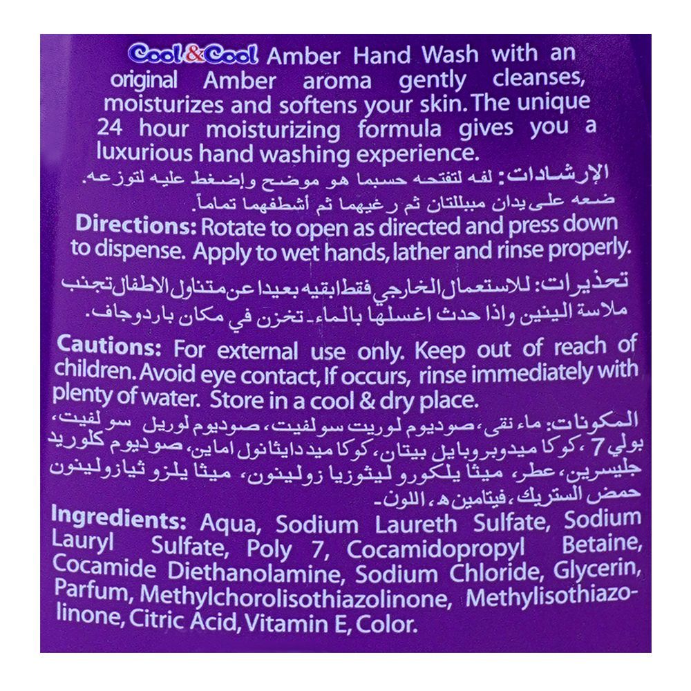 Cool & Cool Amber Anti-Bacterial Hand Wash, Alcohol-Free, 99% Germ-Killing Formula, 500ml - Image 3