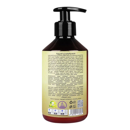 Hemani Shea Butter With Coconut Moisturizing Conditioner, 300ml - Image 2