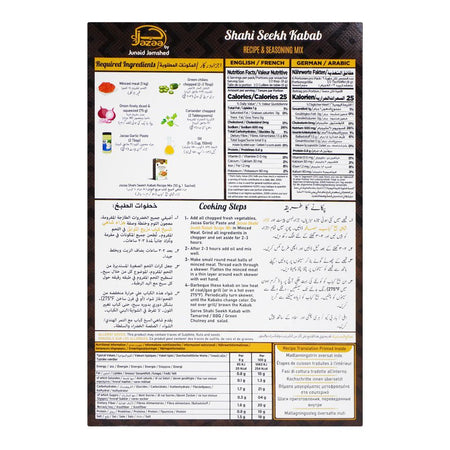 Jazaa Shahi Seekh Kabab Masala, Double Pack - Image 2
