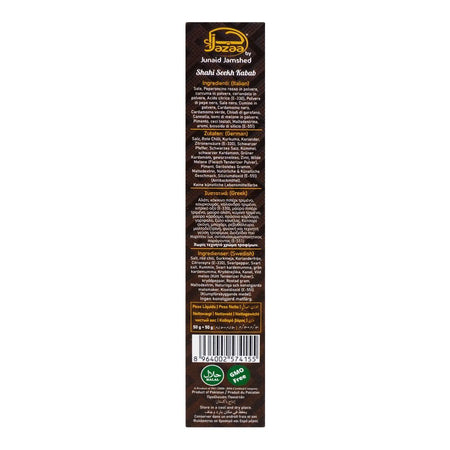 Jazaa Shahi Seekh Kabab Masala, Double Pack - Image 7