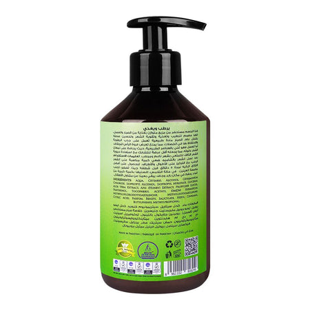 Hemani Aloe Vera & Honey, Moisturizing Conditioner, 300ml - Image 2