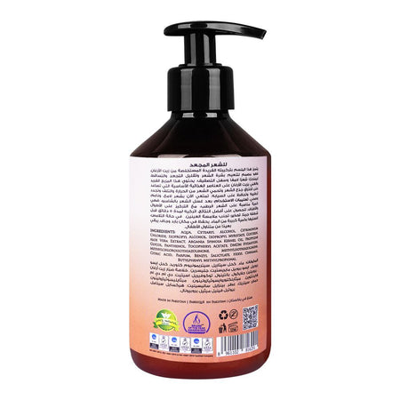 Hemani Argan Oil, Moisturizing Conditioner, 300ml - Image 2