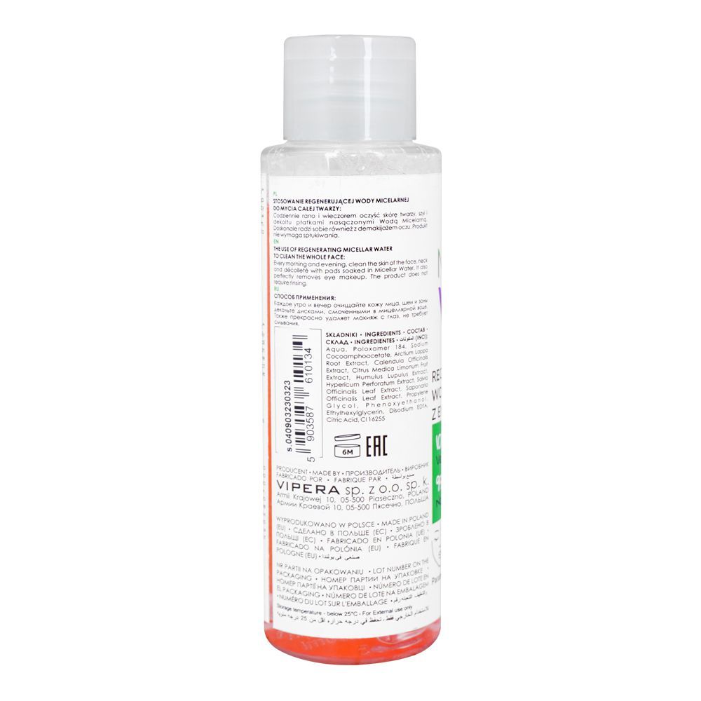 Vipera Micellar Water Enna Complex Makeup Remover, 100ml - Image 3