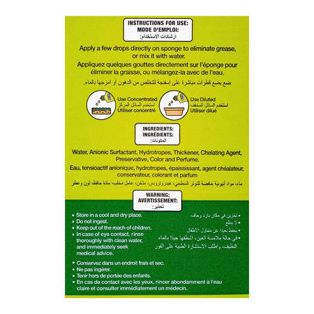 Klear Lemon dishwashing Liquid, 500ml - Image 3