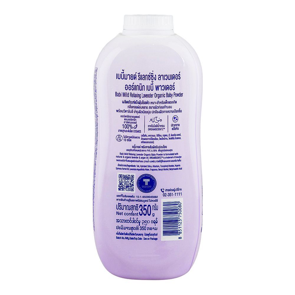 Babi Mild Ultra Mild Relaxing Lavender Baby Powder, 350g - Image 2