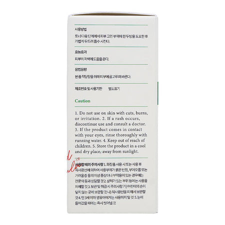 Axis-Y Spot The Difference Blemish Treatment Serum with 4-Terpineol, 2% Niacinamide, AHA & BHA, 15ml - Image 2