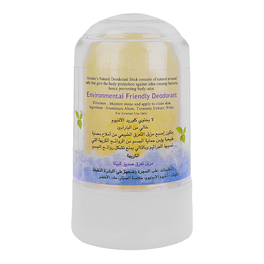 Hemani Natural Turmeric Deodorant Stick, Paraben Free, 70g - Image 2