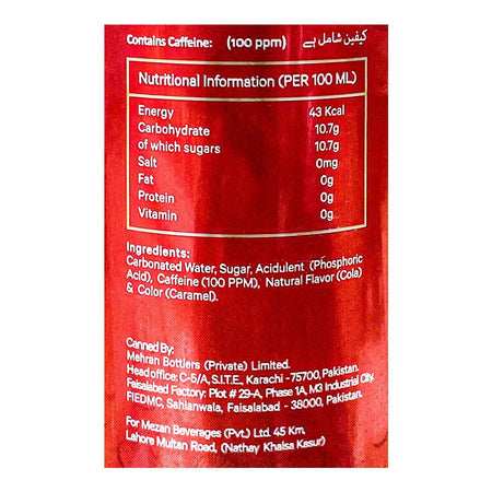 Cola Next Can, 250ml - Image 3