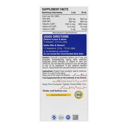 Nutrifactor Icelandic Cod Liver Oil, 150ml - Image 4
