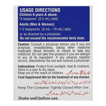 Nutrifactor Icelandic Cod Liver Oil, 150ml - Image 5