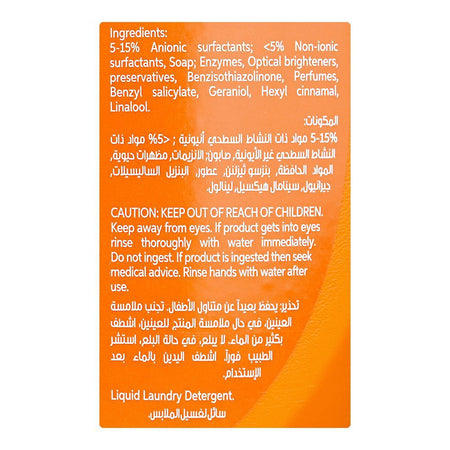 Tide Automatic Downy Liquid Detergent, 1.8kg - Image 3