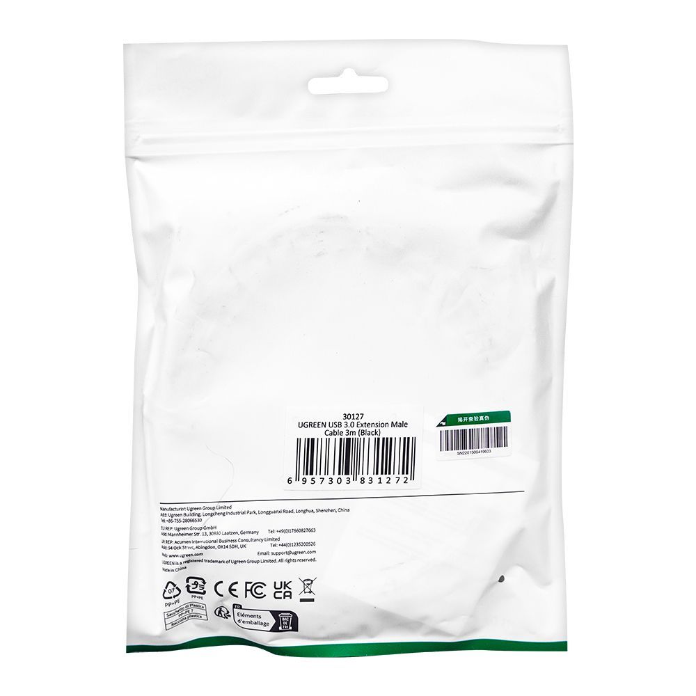 UGreen USB 3.0 Extension Male Cable 3M, 30127 - Image 3