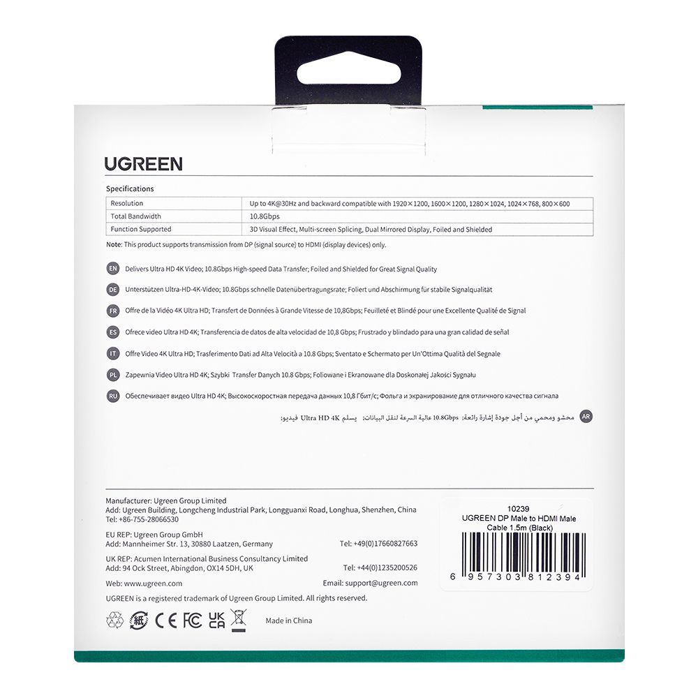 UGreen 4k Display Port to HDMI Cable 1.5M, Black, 10239 - Image 3