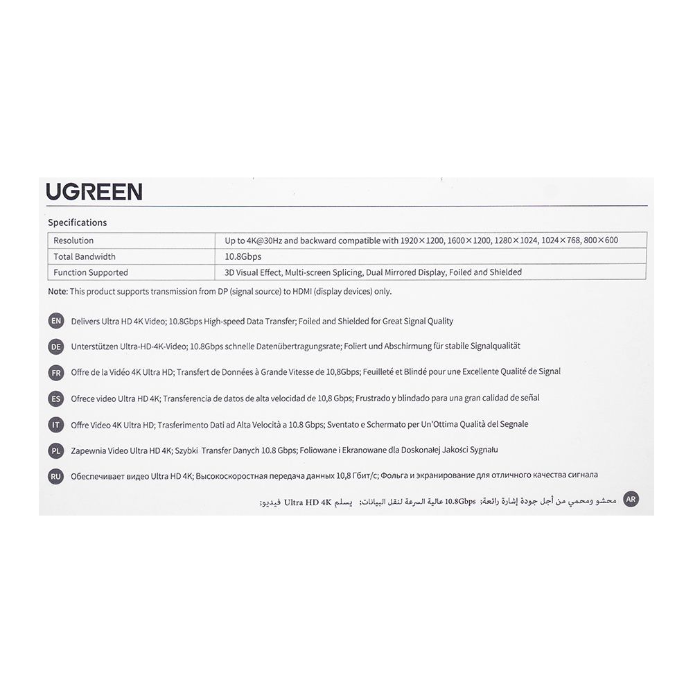 UGreen 4k Display Port to HDMI Cable 1.5M, Black, 10239 - Image 4