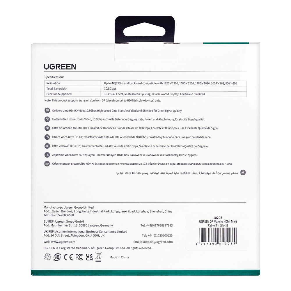 UGreen 4K Display Port To HDMI Cable 3M, 10203 - Image 3
