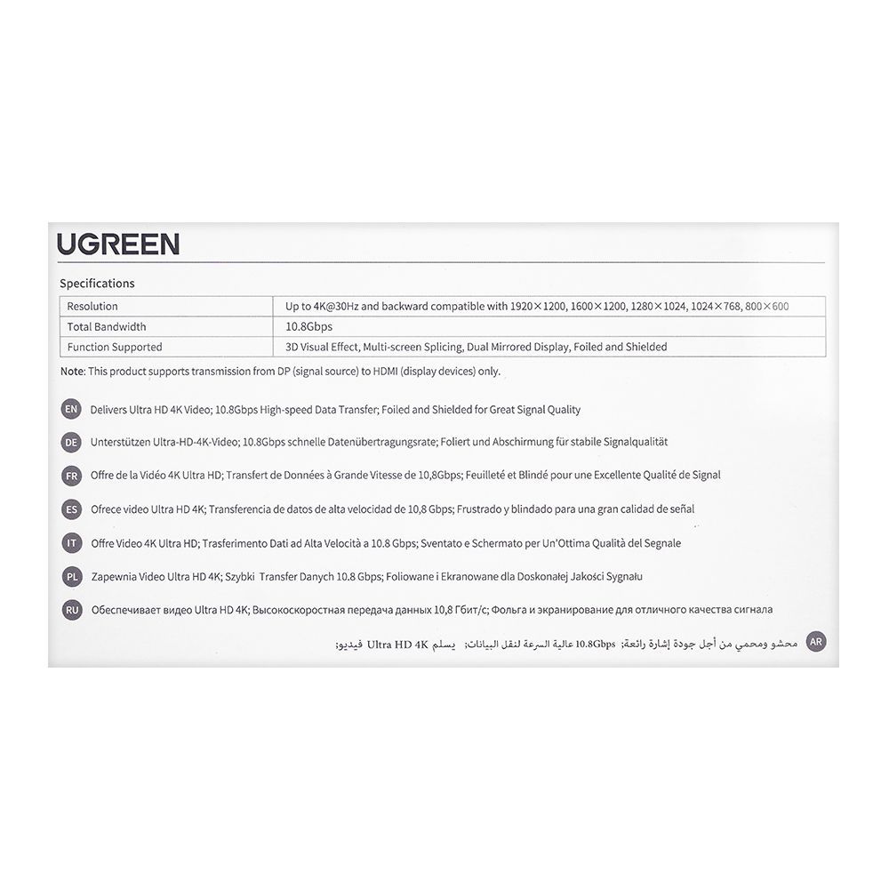UGreen 4K Display Port To HDMI Cable 3M, 10203 - Image 4