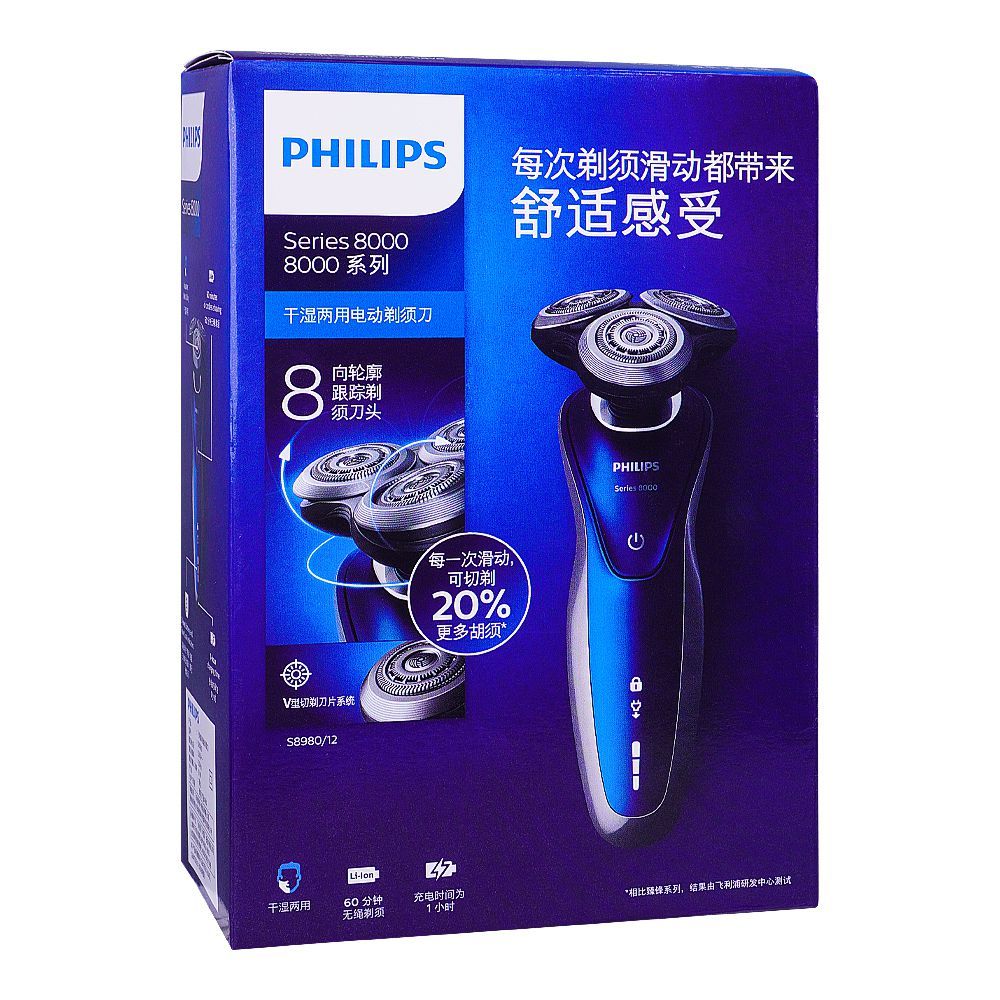 Philips Series 8000 AquaTec Wet & Dry Electric Shaver, S8980/12 - Main Image