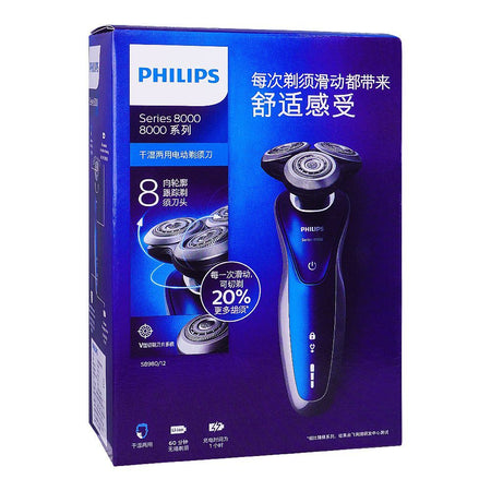 Philips Series 8000 AquaTec Wet & Dry Electric Shaver, S8980/12 - Main Image