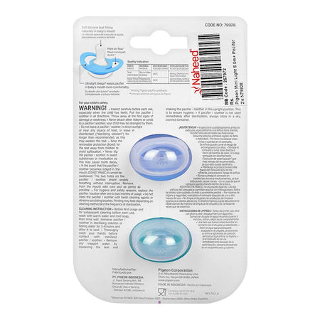 Pigeon Mini Light Pacifier, Small, For 0 Months+, 2-Pack, N79928 - Image 2