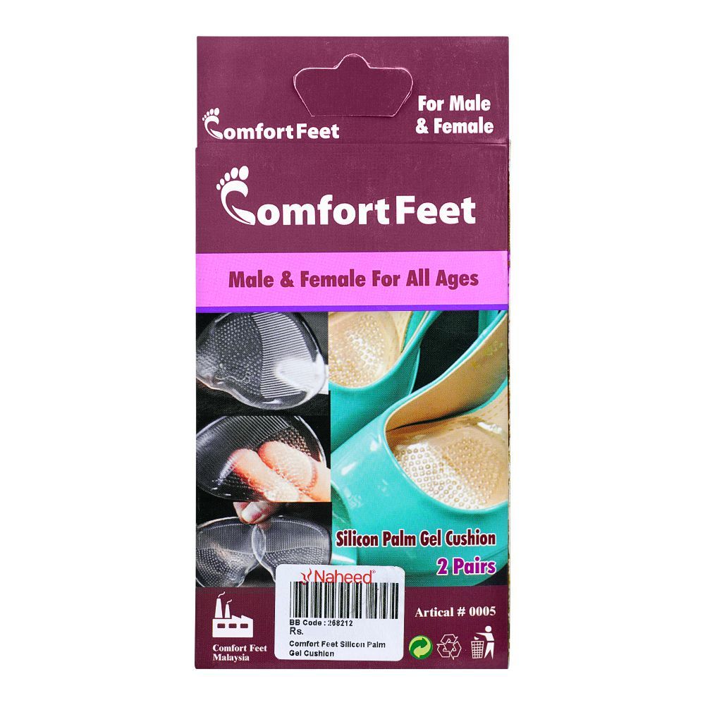 Comfort Feet Washable Silicone Palm Gel Cushions - For All-Day Comfort, 2 Pairs - Image 2