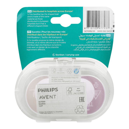 Avent Newborns Soothers, For 0-6 Months, 2-Pack, SCF099/20 - Image 3