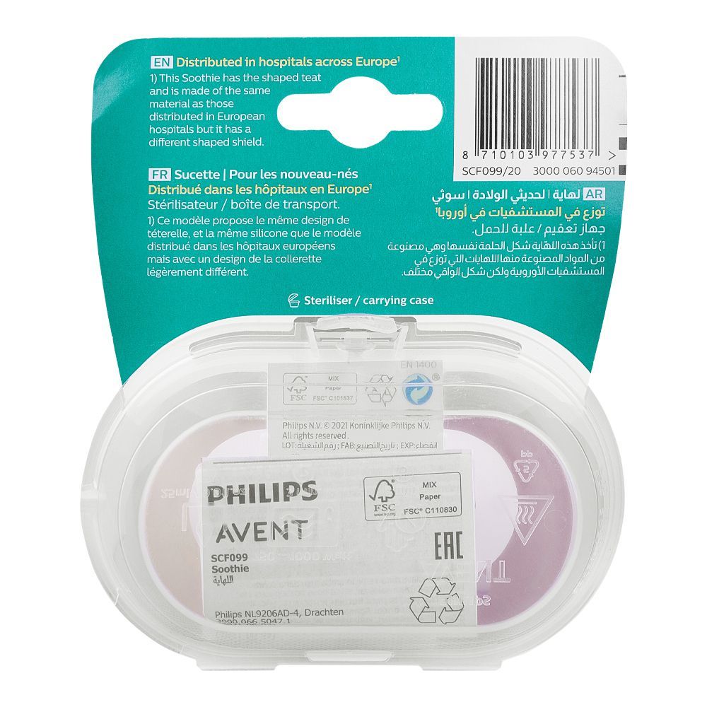 Avent Newborns Soothers, For 0-6 Months, 2-Pack, SCF099/20 - Image 3