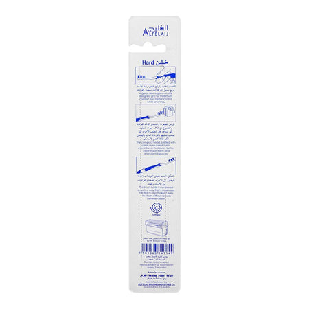 Al-Felaij Lamsa hard Toothbrush - Image 2