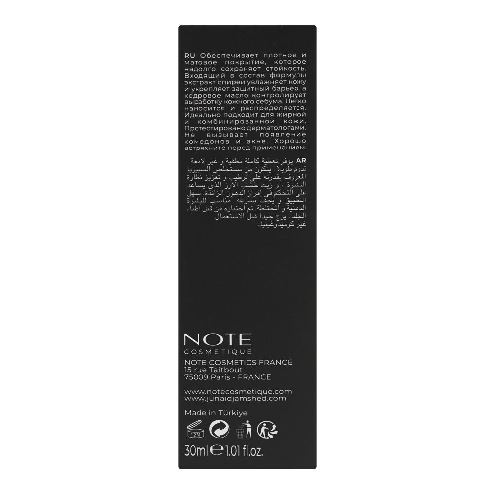 J. Note Mattifying Extreme Wear Liquid Foundation, SPF 15, 30ml, 01 Beige - Image 4