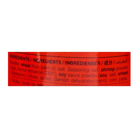 Koka Sea Food Noodles, 90g - Image 4