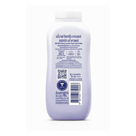 Babi Mild Relaxing Lavender Organic Baby Powder, 160g - Image 2