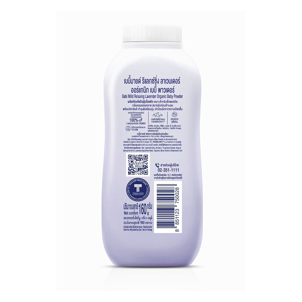 Babi Mild Relaxing Lavender Organic Baby Powder, 160g - Image 2